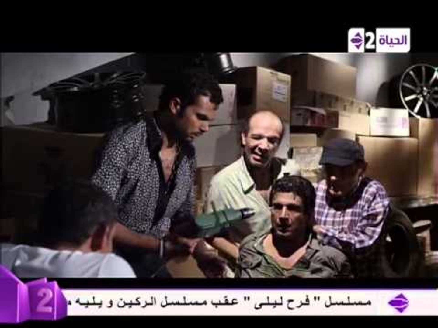Al-rakeen - مسلسل #الركين - الحلقة الـ 30 والأخيرة - video Dailymotion