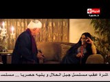 مسلسل جبل الحلال - الحلقة ( 2 )  الثانية - بطولة محمود عبد العزيز - Gbal Al 7lal Episode 02