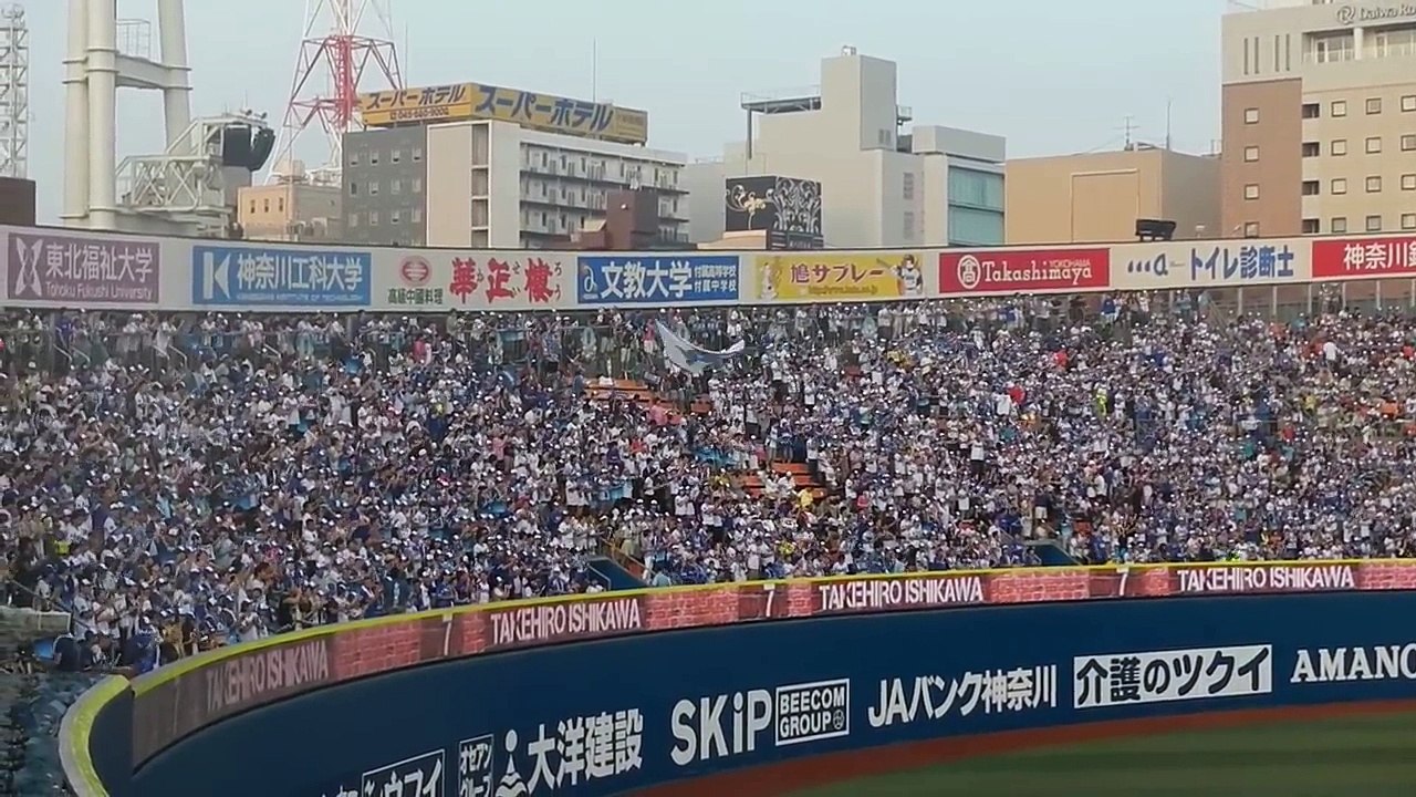 勝利の輝きファンファーレ～石川雄洋応援歌 横浜DeNAベイスターズ