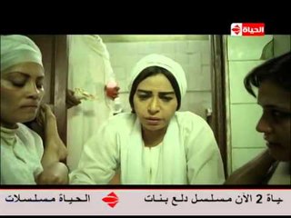 شاهد مدى قسوة " سلوى خطاب " فى مشهد من الحلقة 26 من مسلسل سجن النسا