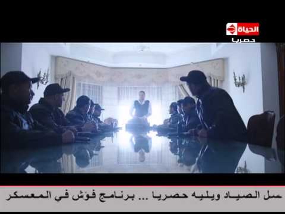 الصياد _ الرائد طارق يعرض 2 مليون جنية للقبض على سيف .. الحلقة الثلاثون والأخيرة