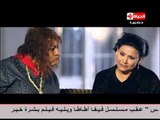 مشهد كوميدى وخناقة بالشباشب بين أطاطا والفنانة بدرية .. الحلقة الثانية والعشرون مسلسل فيفا أطاطا