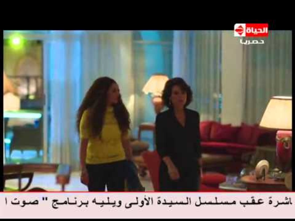 مسلسل السيدة الأولى - الحلقة ( 4 ) الرابعة - بط...