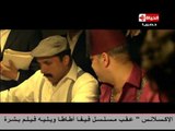 مسلسل فيفا أطاطا - الحلقة ( 22 ) الثانية والعشرون / بطولة محمد سعد - Viva Atata Series Ep22