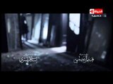 تتر بداية مسلسل السيدة الاولى | أصاله - حبة ظروف -  Al Sayeda Al Oula Song -  Asala 2014