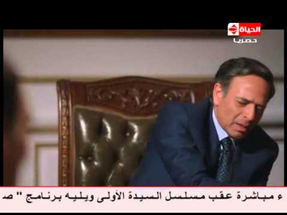 مسلسل السيدة الأولى - الحلقة ( 22 ) - بطولة غادة عبد الرازق - Al Sayeda Al Oula Series Eps 22