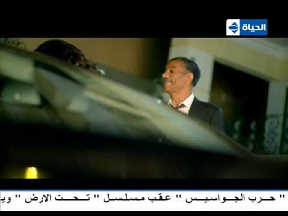 مسلسل تحت الأرض - الحلقة الثلاثون والاخيرة (30) - بطولة امير كرارة - Underground Series Episode30