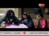 مسلسل فيفا أطاطا - الحلقة ( 29 ) التاسعة والعشرون / بطولة محمد سعد - Viva Atata Series Ep29