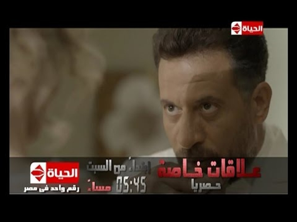 علاقات خاصة - الدراما الرومانسية مع الفنان ماجد...