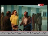 مسلسل السيدة الأولى- الحلقة ( 11 ) - بطولة غادة عبد الرازق - Al Sayeda Al Oula Series Eps 11