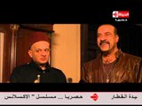 مسلسل فيفا أطاطا - الحلقة ( 21 ) الحادى والعشرون / بطولة محمد سعد - Viva Atata Series Ep21