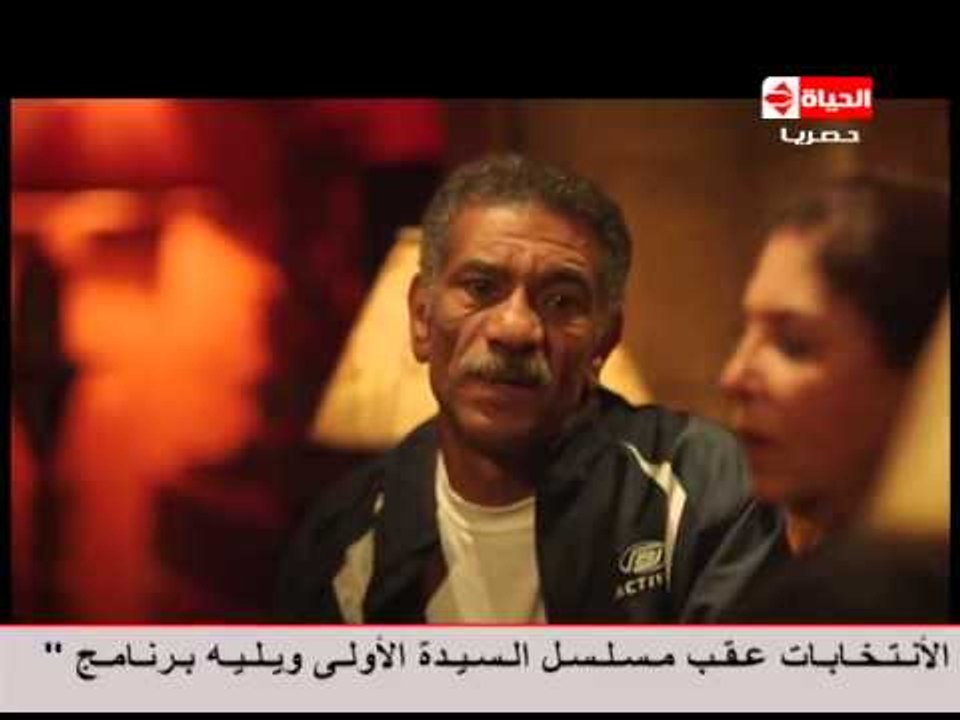 مسلسل السيدة الأولى - الحلقة ( 6 ) السادسة - بطولة غادة عبد الرازق - Al Sayeda Al Oula Series Eps 06