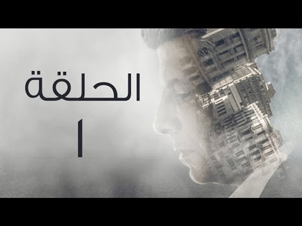 مسلسل من الجاني؟ HD  - الحلقة الاولى - Man Elga...