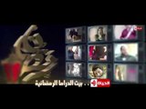 الحياة بيت الدراما الرمضانية ... شاهد أقوى مسلسلات رمضان 2015 على قناة الحياة ... رمضان يقربنا