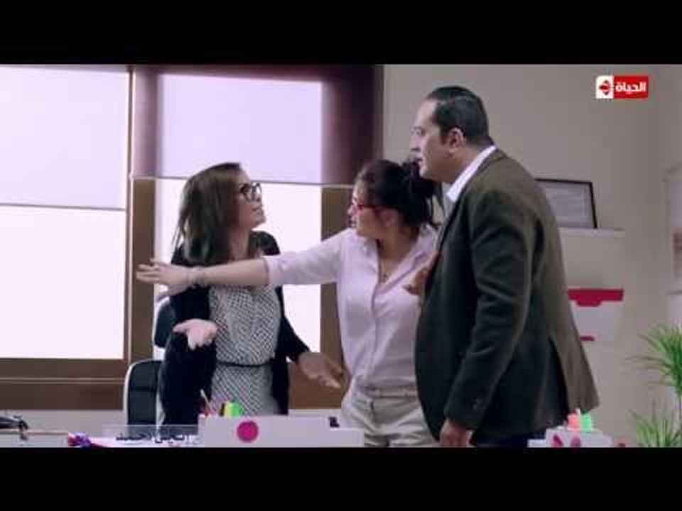 مسلسل يوميات زوجة مفروسة أوي - خناقة زوجية معتبرة بداخل العمل يا ترى مين هيكسب "خالد" ولا "داليا"