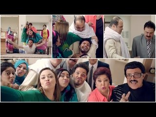 مسلسل يوميات زوجة مفروسة أوي - مشهد قوي يجسد تعامل المجتمع المصري مع المتحرش - سيلفي مع المتحرش