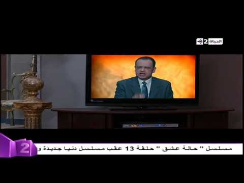 دنيا جديدة - مشهد لإستخدام الإخوان والجماعات الإرهابية القنوات الدينية فى بث الفتنة والأفكار المضللة