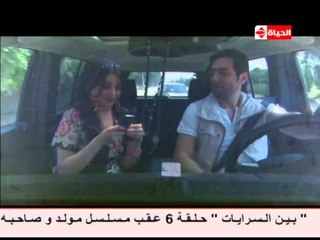 مسلسل مولد وصاحبه غايب - مشهد هيفكرك بأول مرة مسكت فيها " سمارت موبايل "