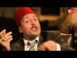 مسلسل حارة اليهود - مشهد كوميدي | النطاط بك ينصح 
