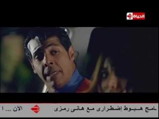 مشهد كوميدى جدا من النجم عمر متولى...وهو " سكران "... الحلقة 17 " حالة عشق "