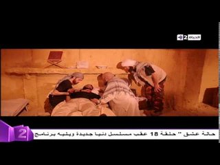 دنيا جديدة - لحظة وفاة أحمد الشافعى المتالق فى دور الإرهابى نتيجة إصابة بعد مهاجمته لقوات الأمن