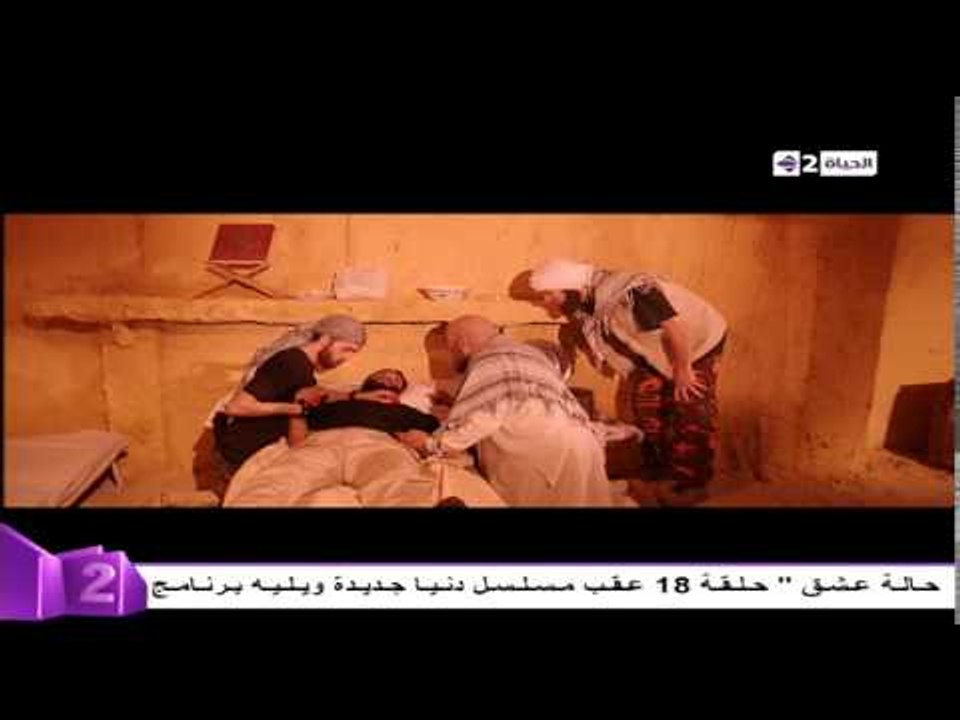 دنيا جديدة - لحظة وفاة أحمد الشافعى المتالق فى دور الإرهابى نتيجة إصابة بعد مهاجمته لقوات الأمن