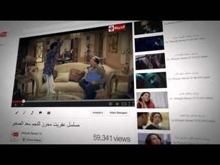 إعلان قناة الحياة على اليوتيوب ..