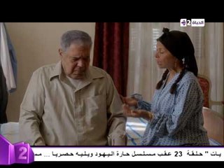 مسلسل حارة اليهود - مهما كانت سماء طموحاتك ... فإنها لن تلامس أرض طموحات أبيك لك