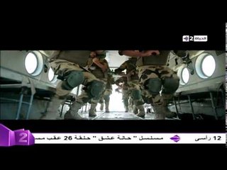 مسلسل دنيا جديدة - مشهد يشبه الحقيقة لهجوم كبير من قوات الجيش على الجماعات الإرهابية فى سيناء