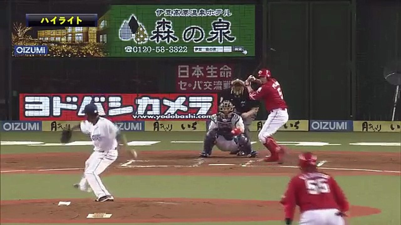 2017年5月31日 埼玉西武対広島 試合ダイジェスト