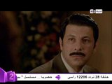 مسلسل حارة اليهود - إختبر قدرتك علي التوقع | هل سيتزوج 