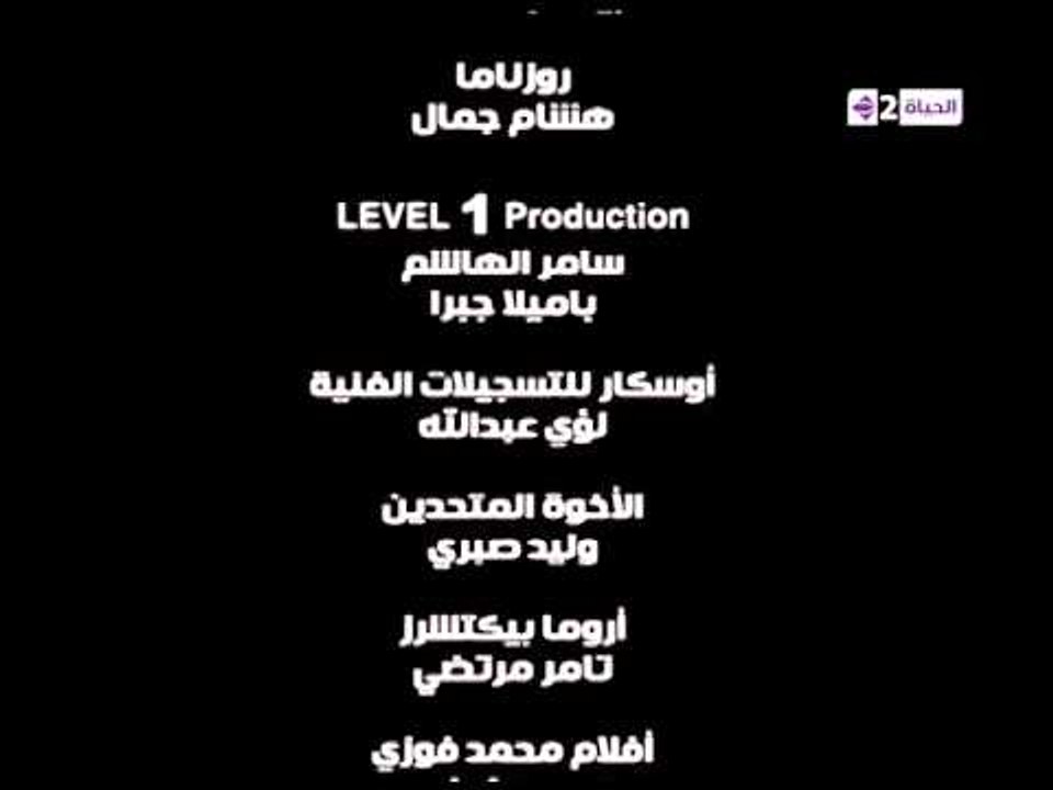 تلفزيون الحياة يواصل الوفاء بوعده لجمهوره ويظل على القمة فى رمضان | رقـــم 1 في مصر