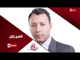 إنتظروا ... النجم أحمد فهمى فى مسلسل الميزان رمضان 2016 على الحياة