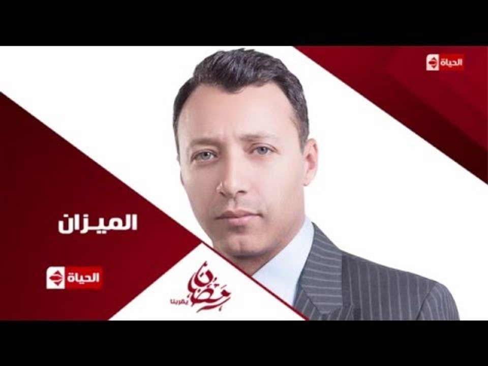 إنتظروا ... النجم أحمد فهمى فى مسلسل الميزان رم...