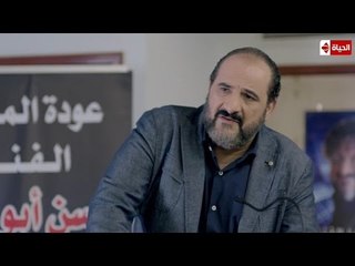 في مشهد عالمي... دافنشي يكشف حقيقة المجرم سيد أبو الروس اللي تحول للرسام حسن أبو شامة