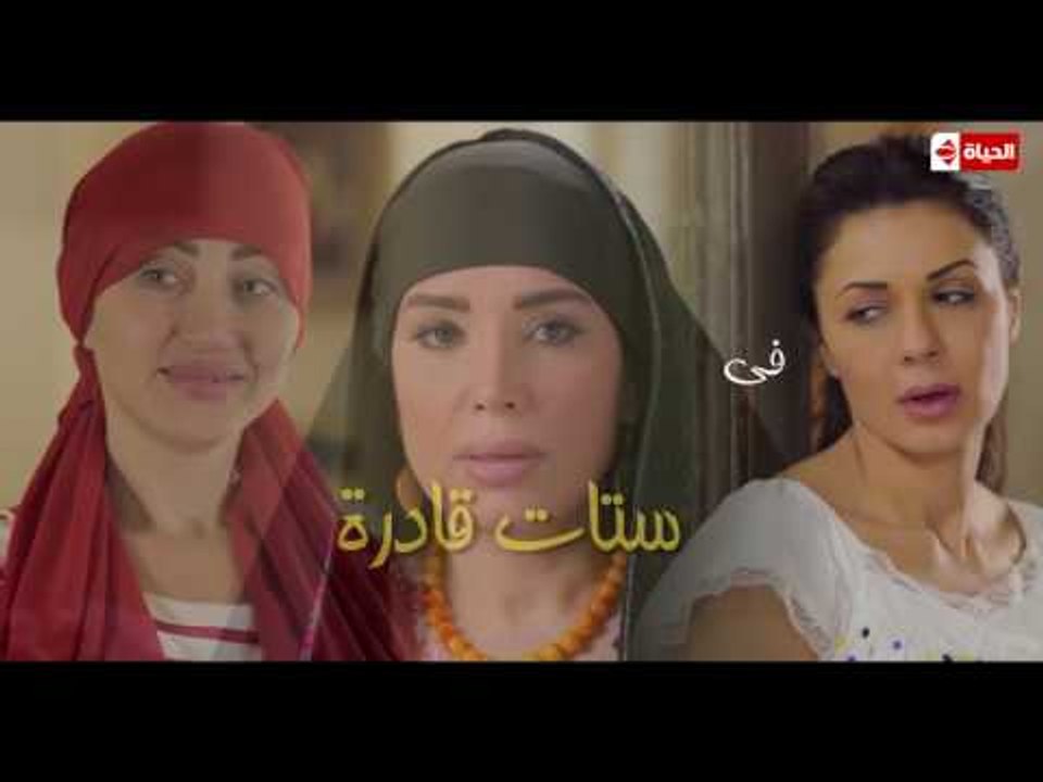 ستات قادرة - حلقة مجمعة إسبوعية | بطولة "عبير صبري ، نجلاء بدر ، ريهام سعيد " - Stat Adra Series