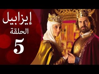 مسلسل ايزابيل - الحلقة الخامسة بطولة Michelle jenner ملكة اسبانية - Isabel Eps 05