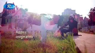 Jannat | Afran Nisho | Mehjabin | Bangla Natok 2017 | Rtv