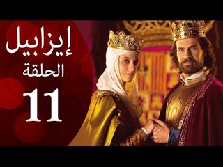 مسلسل ايزابيل - الحلقة الحادية عشر بطولة Michelle jenner ملكة اسبانية - Isabel Eps 11