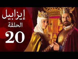 مسلسل ايزابيل - الحلقة العشرون بطولة Michelle jenner ملكة اسبانية - Isabel Eps 20