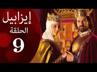 مسلسل ايزابيل - الحلقة التاسعة Michelle jenner ملكة اسبانية - Isabel Eps 09