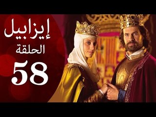 مسلسل ايزابيل - الحلقة الحلقة الثامنة والخمسون بطولة Michelle jenner ملكة اسبانية - Isabel Eps 58