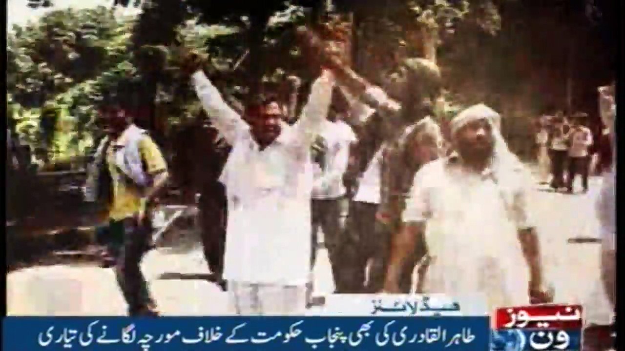NewsONE Headlines 6AM | 7-Dec-2017