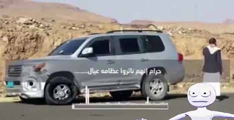 عاجل و خطير : تسـريب تسجيل صوتي لكواليس و تفاصيل مقتـل علي عبد الله صالح