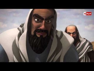 حبيب الله  - " رسول الله " ينجو من محاولة " بنى النضير " لقتله...  جاءه الخبر من السماء