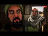 مسلسل حبيب الله | الحلقة الحادية عشرة (11) كاملة - رمضان 2017 الجزء الثانى