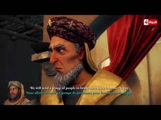 مسلسل حبيب الله | الحلقة الرابعة عشر (14) كاملة - رمضان 2016