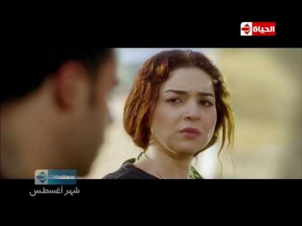 اقوى المسلسلات يومياً على شاشة الحياة مسلسلات فى شهر أغسطس