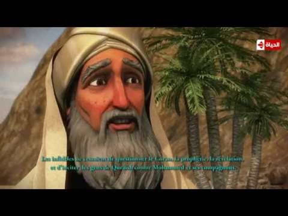 مسلسل حبيب الله | الحلقة الحادية عشر (11) كاملة...