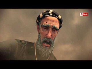 مسلسل حبيب الله | الحلقة الخامسة عشر (15) كاملة - رمضان 2017 الجزء الثانى